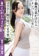 岬ひかり