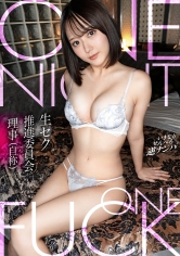 [MGS 300MIUM-1356]クールな見た目でデレデレのチ●ポ好き、高身長ギャルの着床顔に日本男児完敗！に出ているAV女優名は？誰？名前は？
