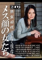 458ZOOO-288｜458ZOOO-288 人気作品チェック
