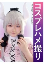861SNSDE-063｜861SNSDE-063 人気作品チェック
